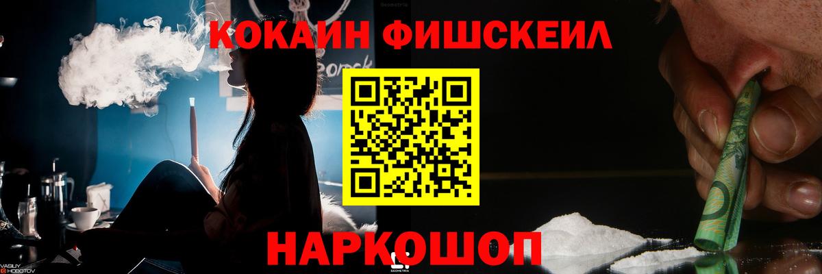 Кокаин Эквадор Балашов