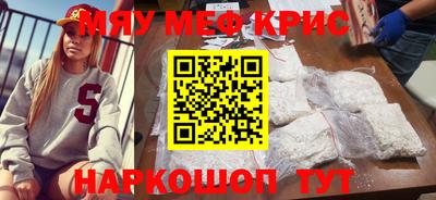 прущие крисы Кулебаки