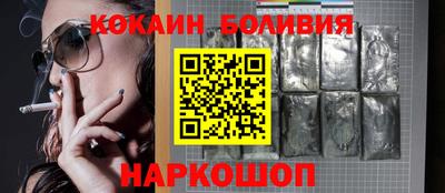кокаин перу Кунгур
