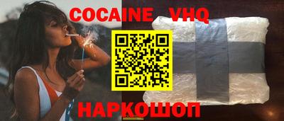 кокаин перу Кунгур