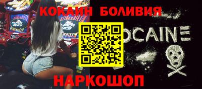 кокаин перу Кунгур