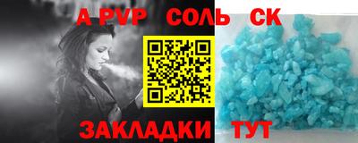 прущие крисы Кулебаки