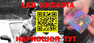 кокаин перу Кунгур