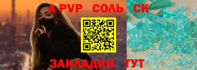 прущие крисы Кулебаки