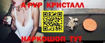 кокаин перу Кунгур