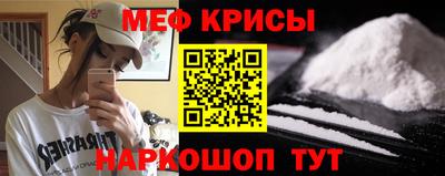 прущие крисы Кулебаки