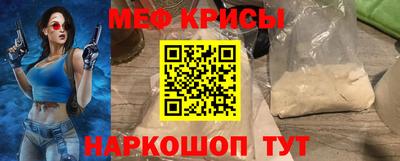 прущие крисы Кулебаки