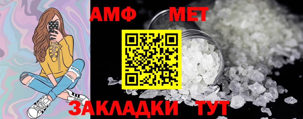 Метамфетамин Декстрометамфетамин 99.9% Балашов
