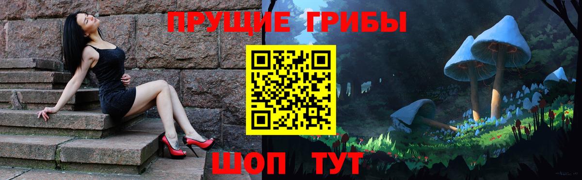 Галлюциногенные грибы мухоморы  Вход с VPN  Галлюциногенные грибы прущие грибы  Балашов 