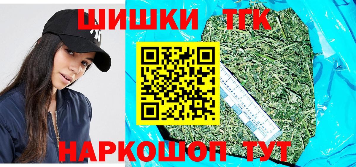 Конопля VHQ  Канабис конопля  Балашов  Вход с VPN  Каннабис индика 